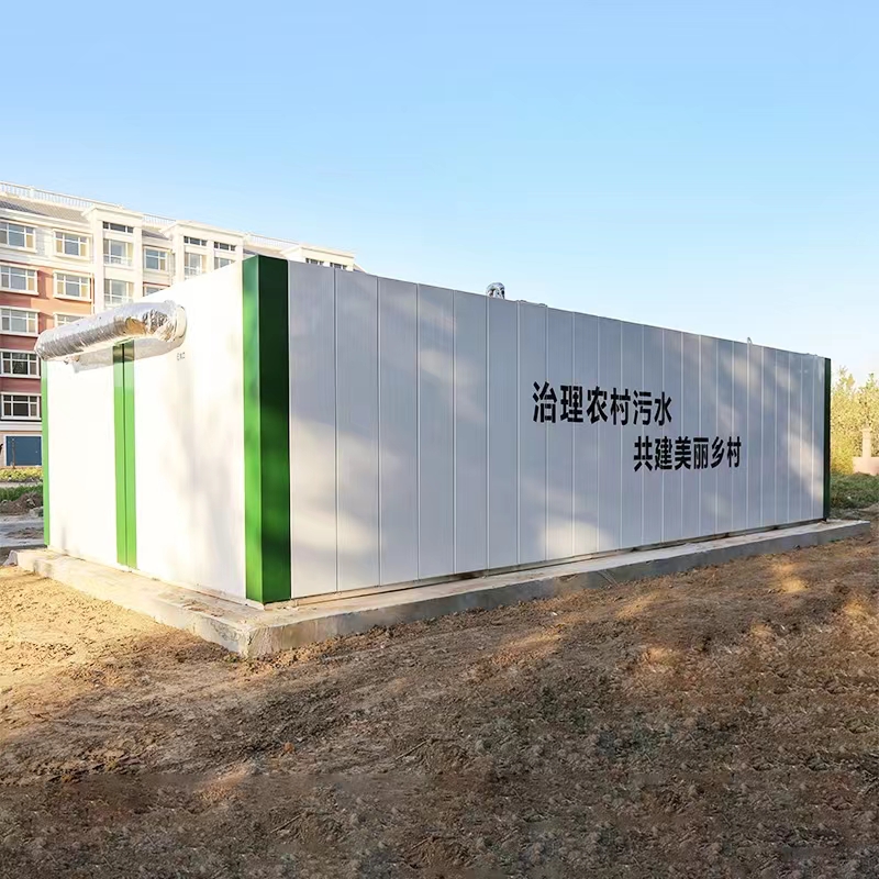 高速服务区污水处理设备
